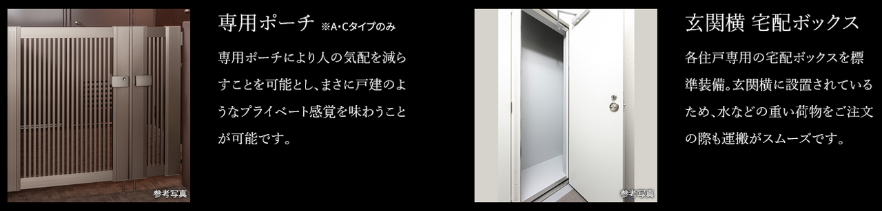 クレアホームズ富山白銀町グランビュー