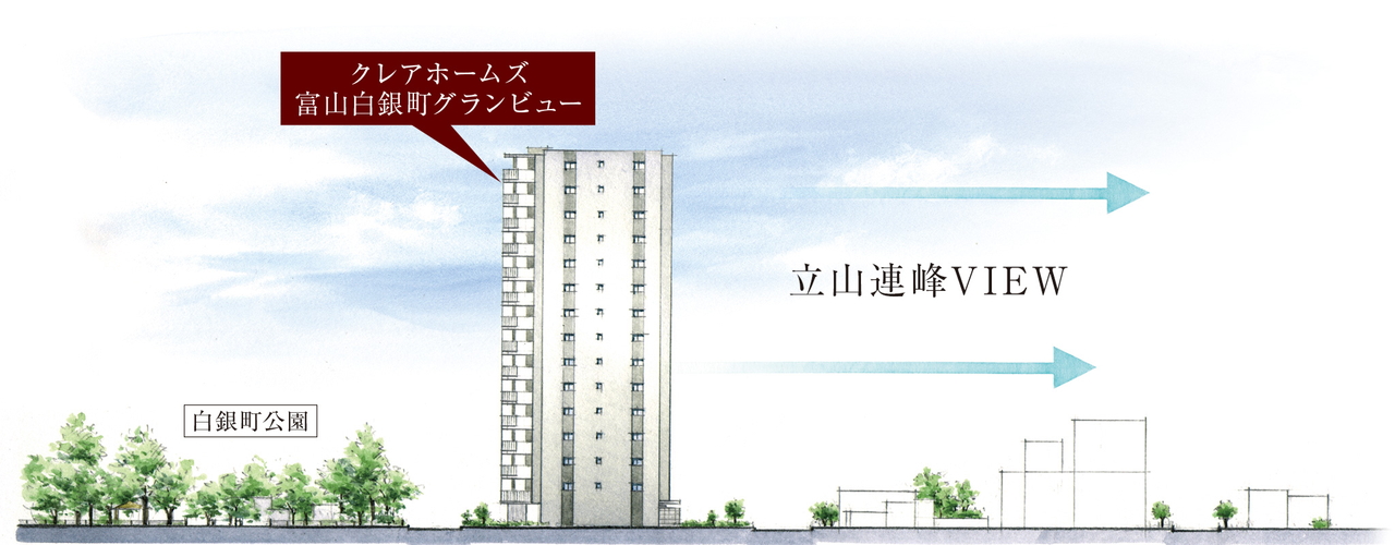 クレアホームズ富山白銀町グランビュー