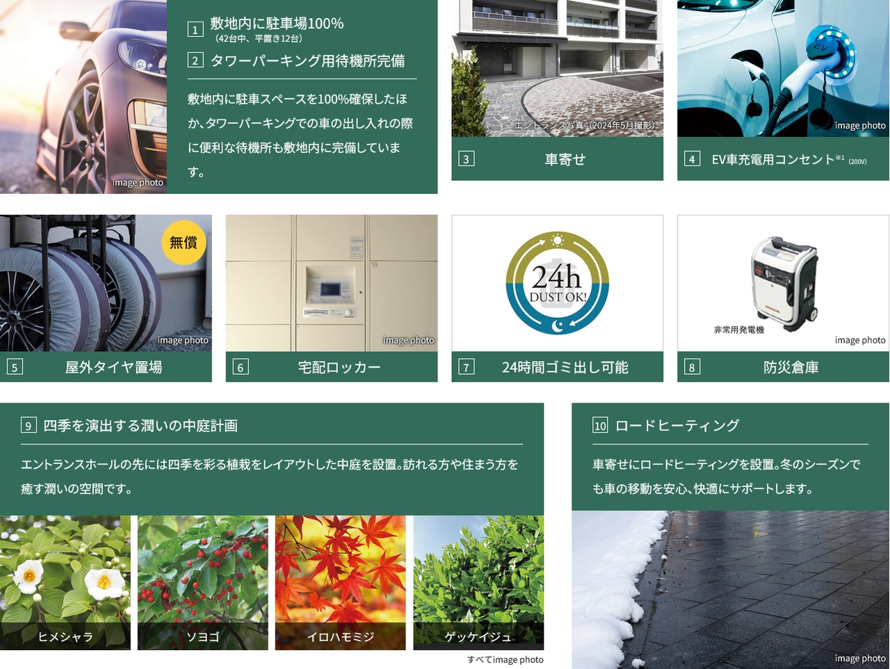 クレアホームズ富山白銀町グランビュー