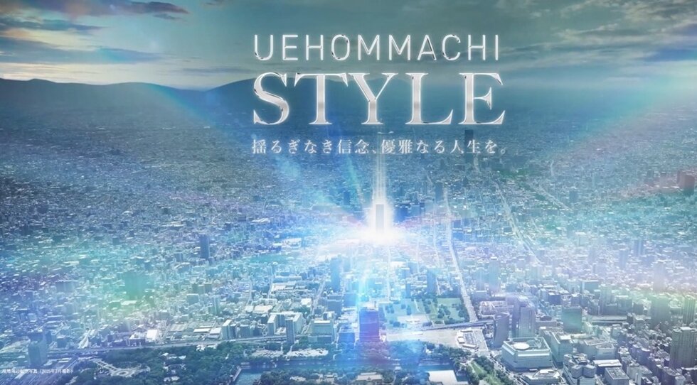 ザ・パークハウス 大阪上本町タワー