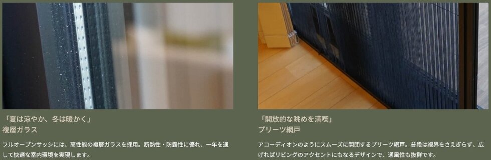 アーティックス原ヴェルソーレ