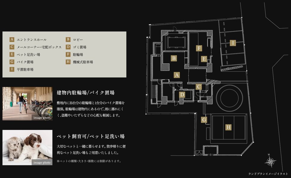 レーベン姫路The Terrace