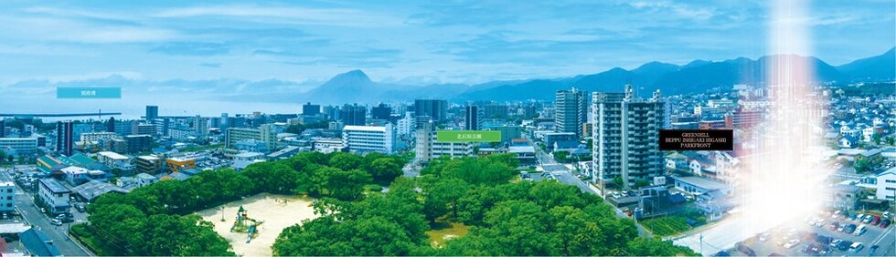 グリーンヒル別府石垣東パークフロント