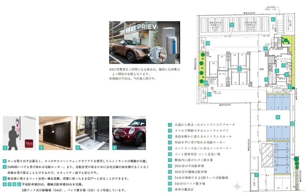 グリーンヒル別府石垣東パークフロント