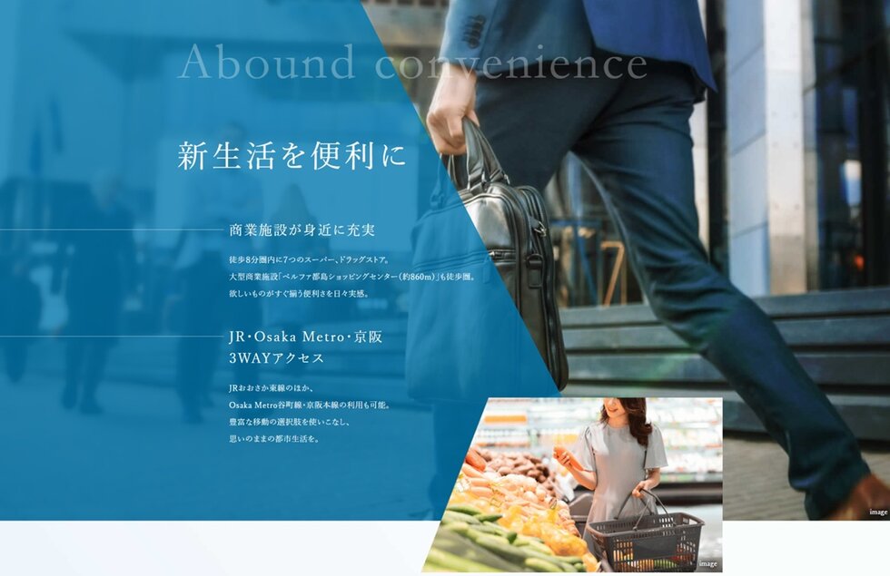 （仮称）ワコーレOSAKA ATARACITY PROJECT