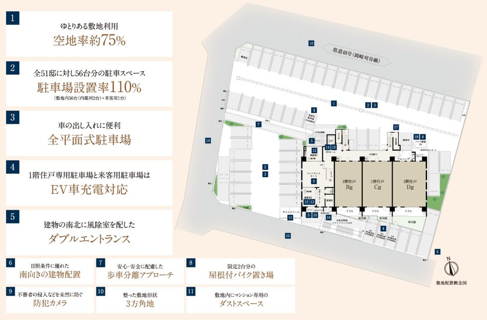 エルグランデ東刈谷