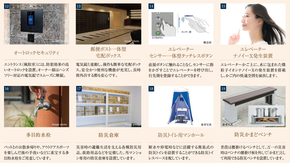 エルグランデ東刈谷