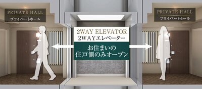 クレアホームズ富山白銀町グランビュー