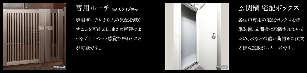 クレアホームズ富山白銀町グランビュー