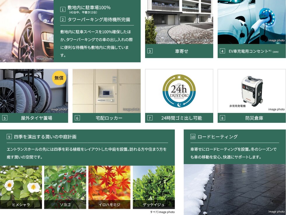 クレアホームズ富山白銀町グランビュー