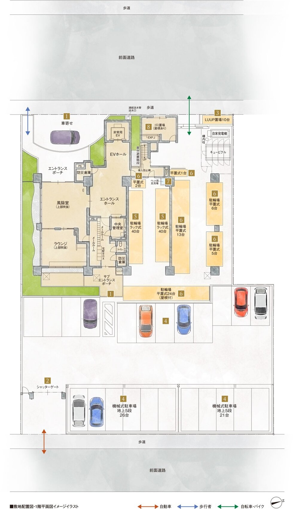 ヴェルディ・ザ・タワー広島Sta.