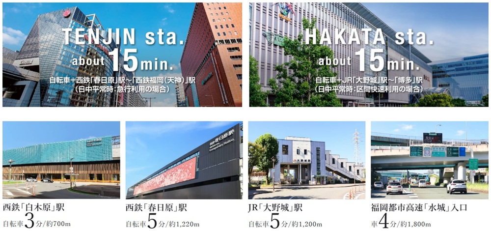 （仮称）グランフォーレマンション白木原プロジェクト