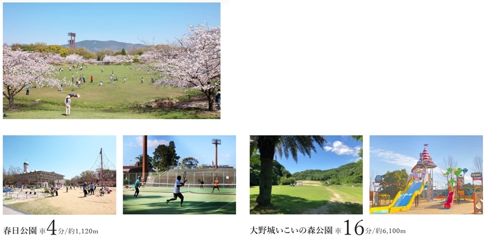 （仮称）グランフォーレマンション白木原プロジェクト