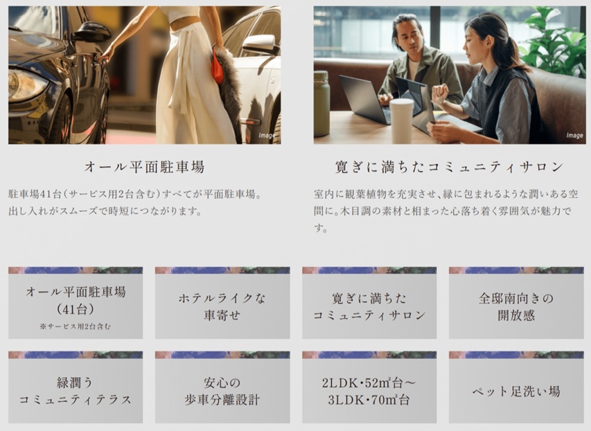 クレヴィアしぎの駅前