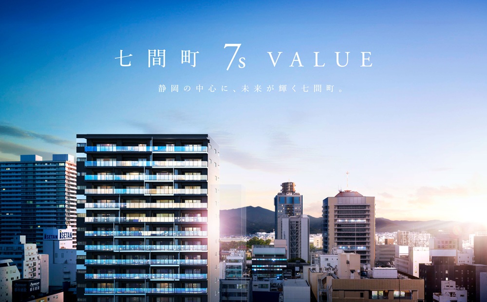 エンブルセブンスタワー