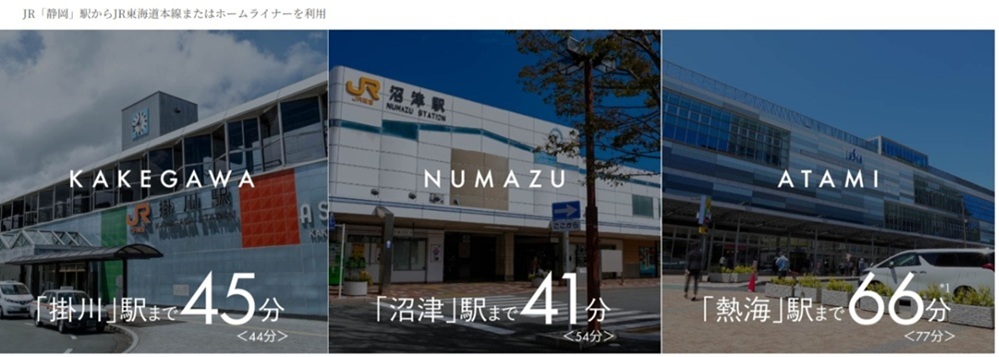 エンブルセブンスタワー