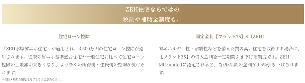エンブルセブンスタワー