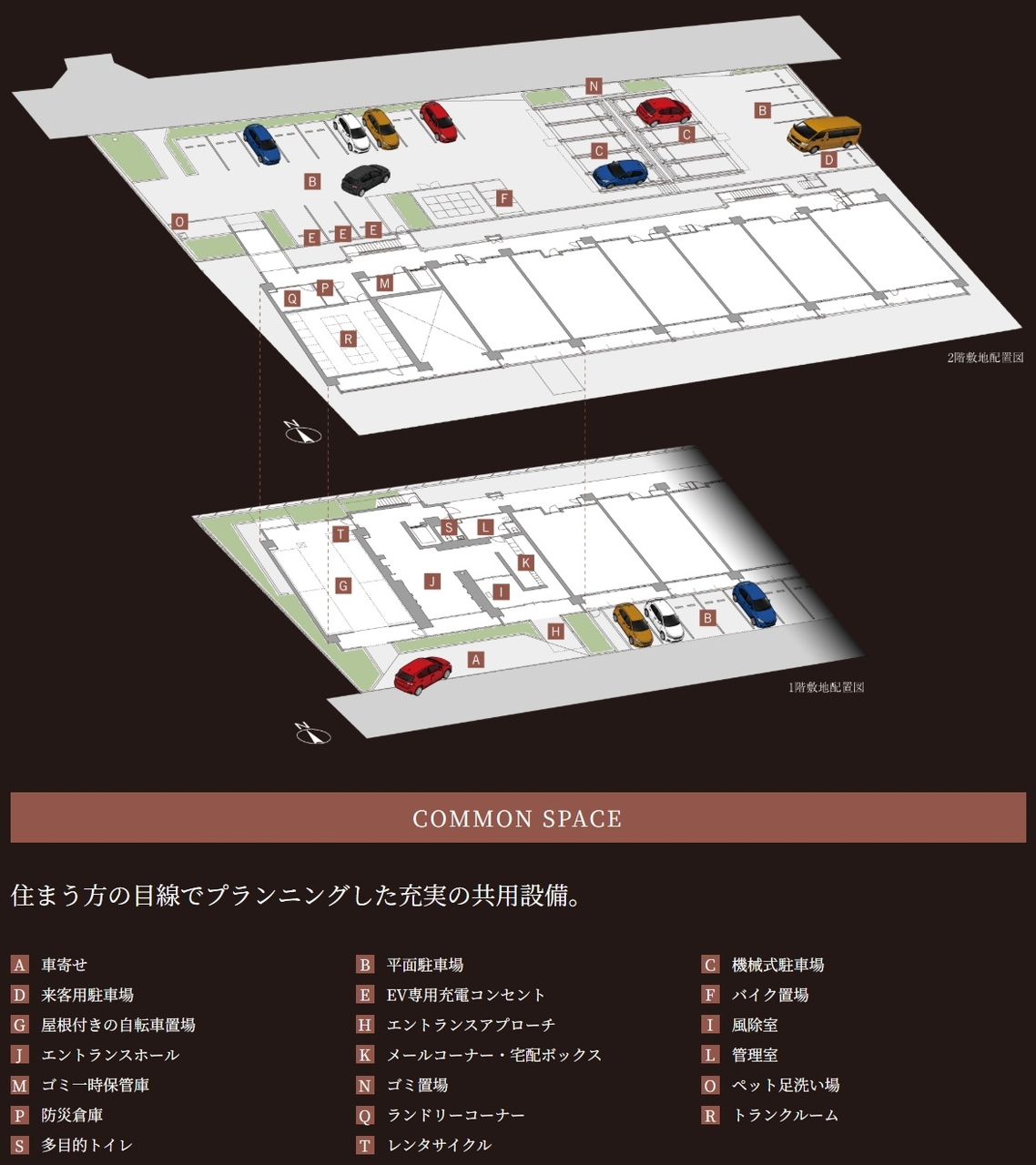 リコットヒルズ岡崎駅