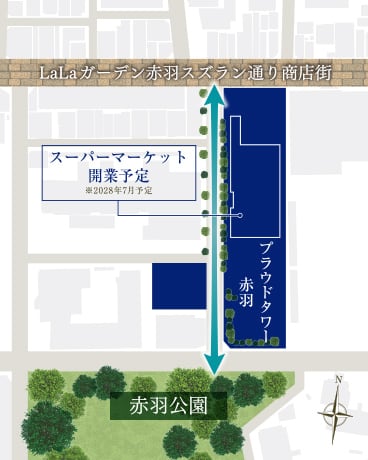 プラウドタワー赤羽