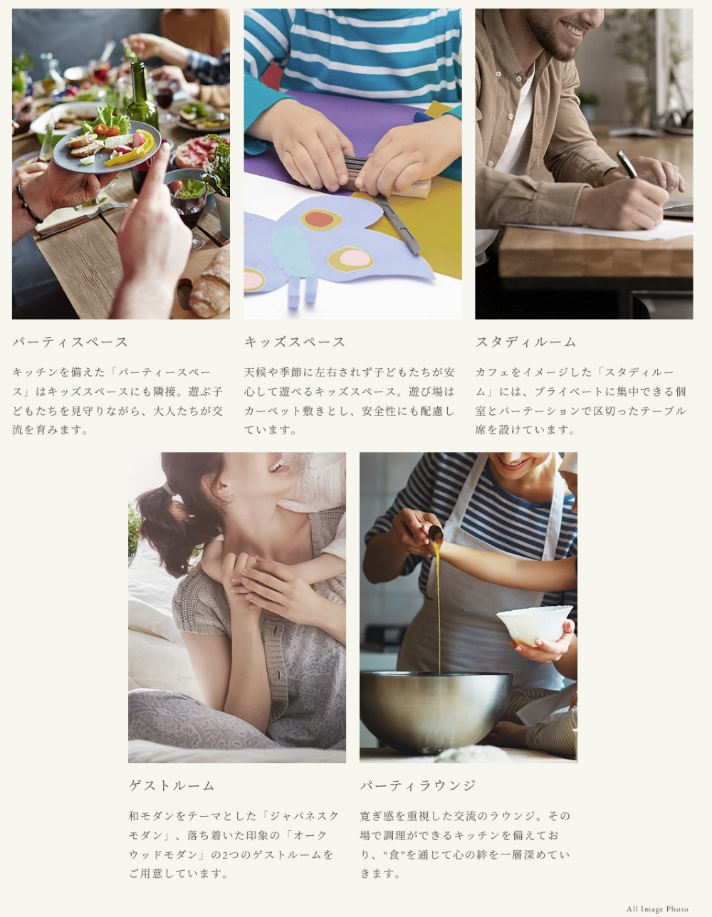 ソライエ若葉レジデンスプレミア