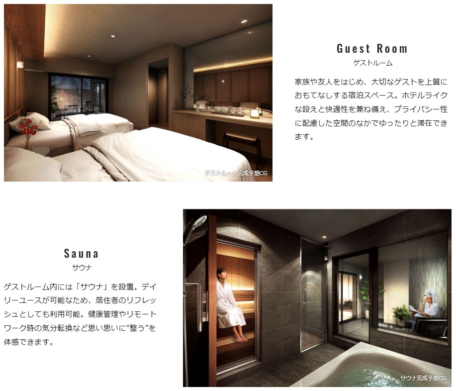 プレミアムレジデンス立川