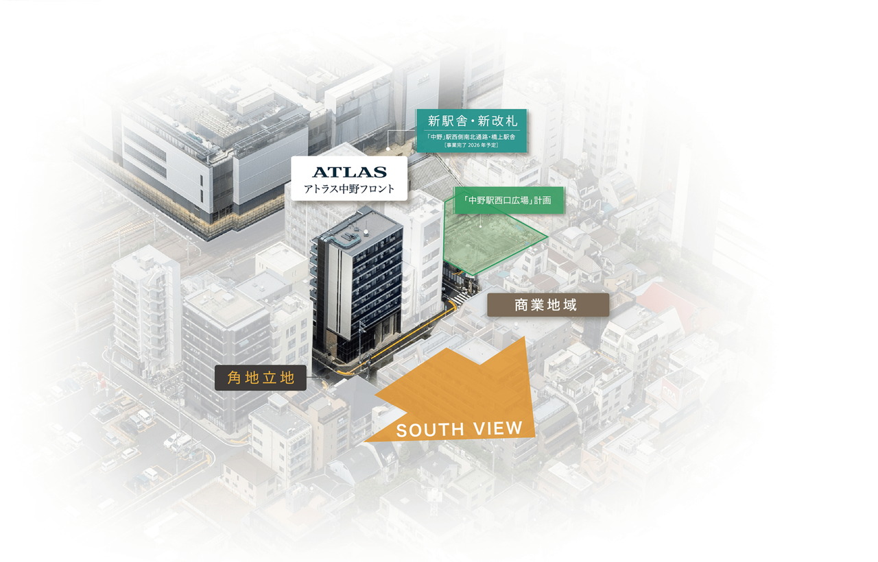 アトラス中野フロント