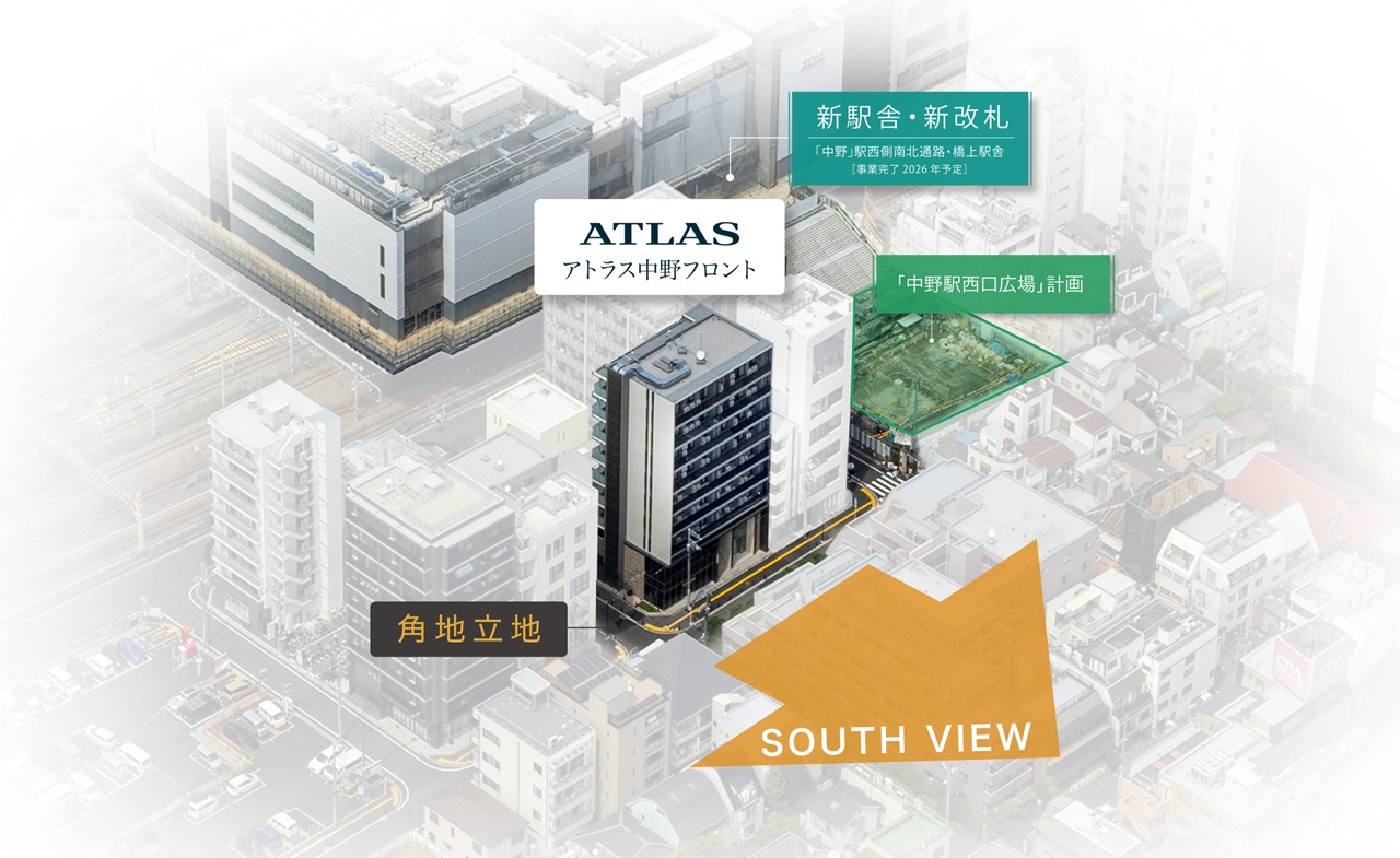 アトラス中野フロント