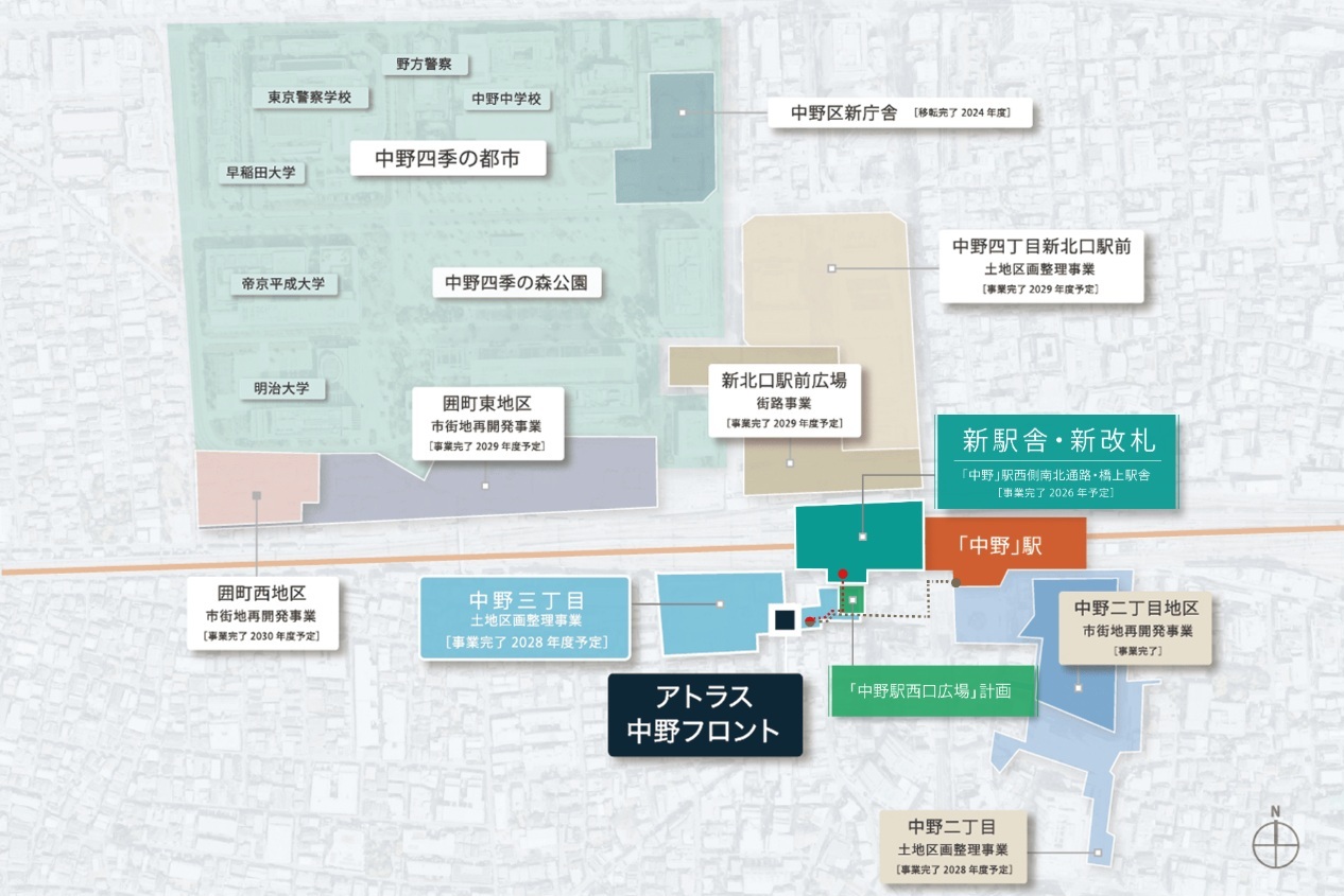 アトラス中野フロント
