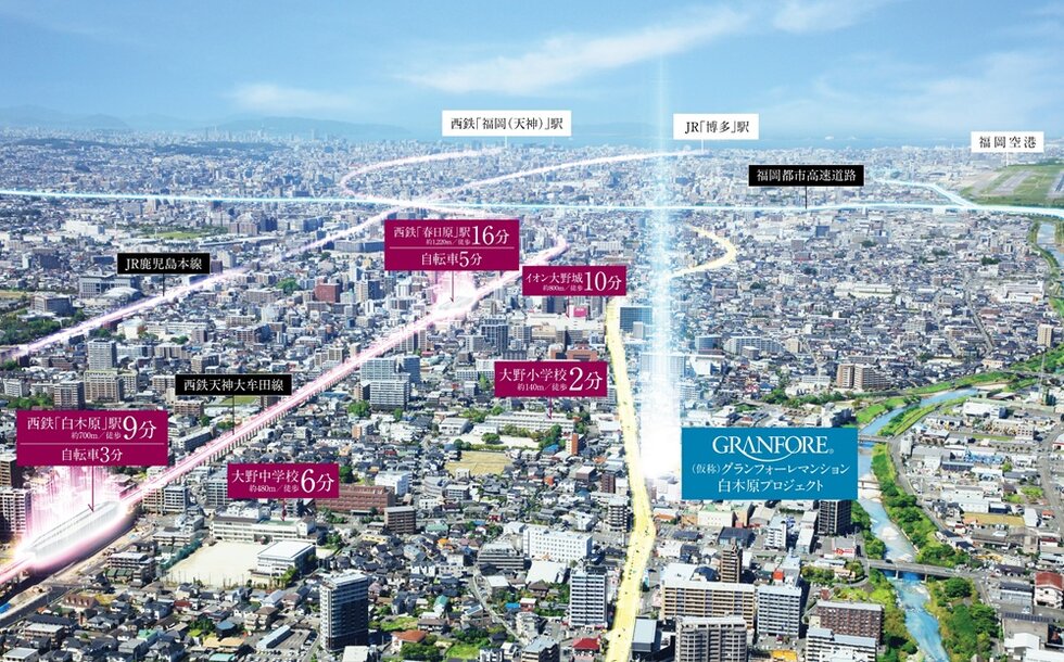 （仮称）グランフォーレマンション白木原プロジェクト