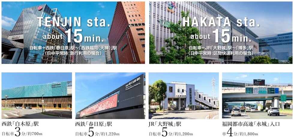 （仮称）グランフォーレマンション白木原プロジェクト