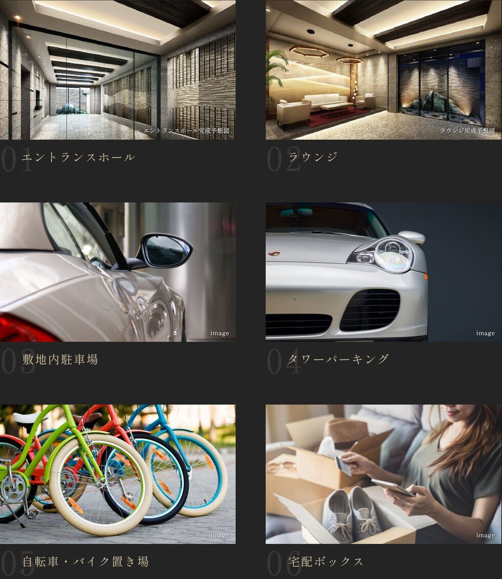 ドルチェヴィータグラン神戸甲南