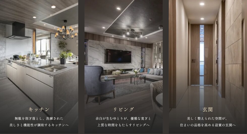 ドルチェヴィータグラン神戸甲南