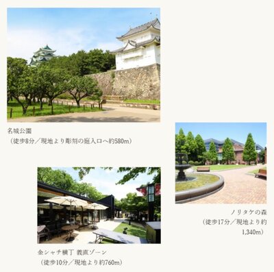 プレサンス ロジェ 名古屋城西