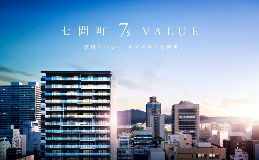 エンブルセブンスタワー