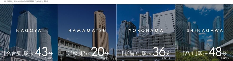 エンブルセブンスタワー