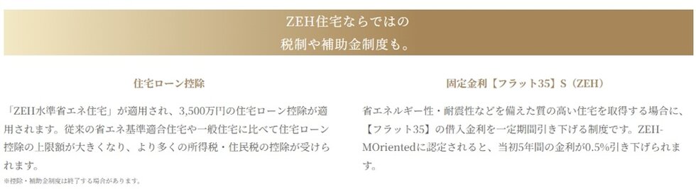 エンブルセブンスタワー