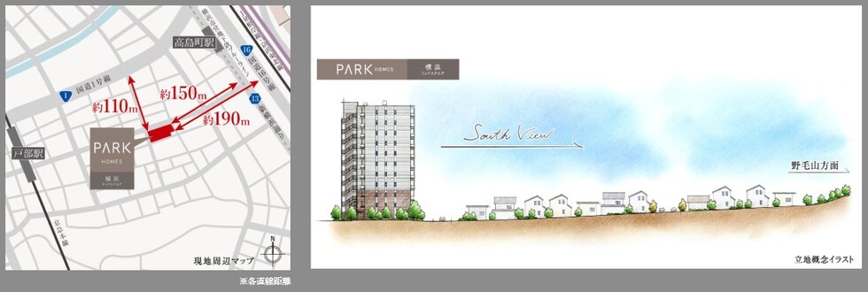 パークホームズ横浜ミッドスクエア