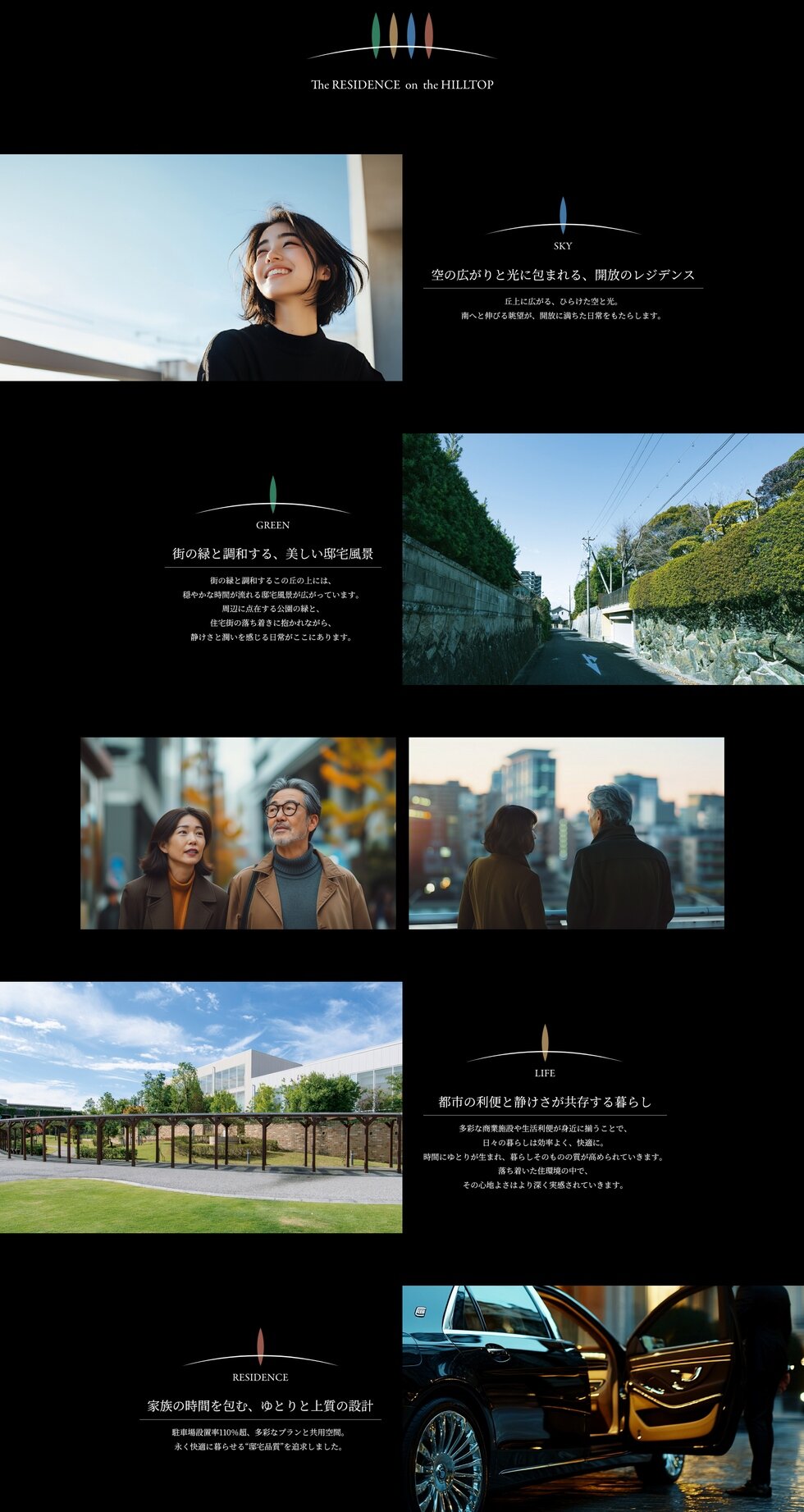 （仮称）リコット岡崎駅前プロジェクト