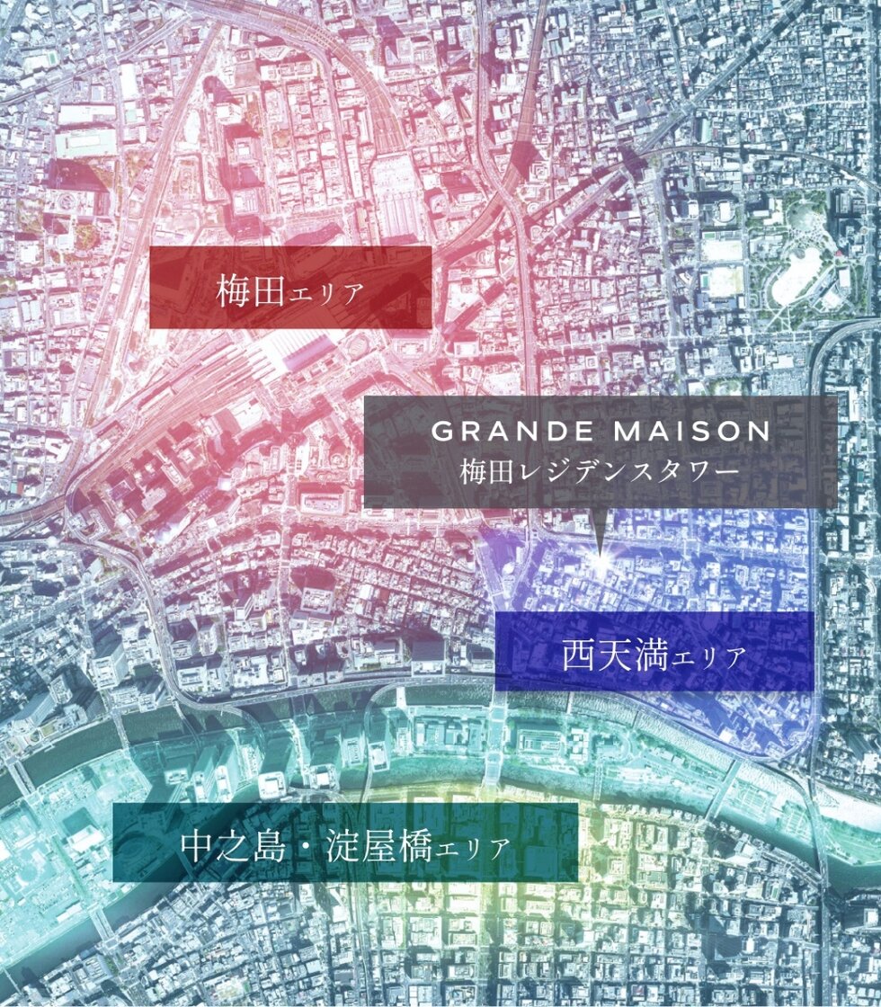 グランドメゾン梅田レジデンスタワー
