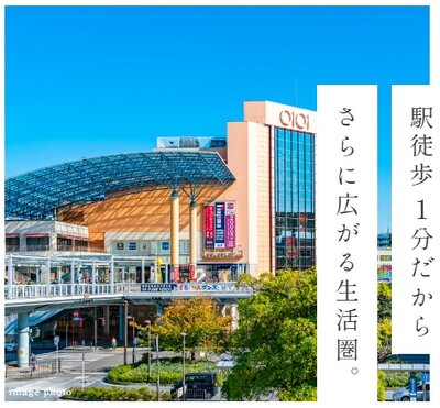 ガーラ・レジデンス相模大塚ステーションマーク