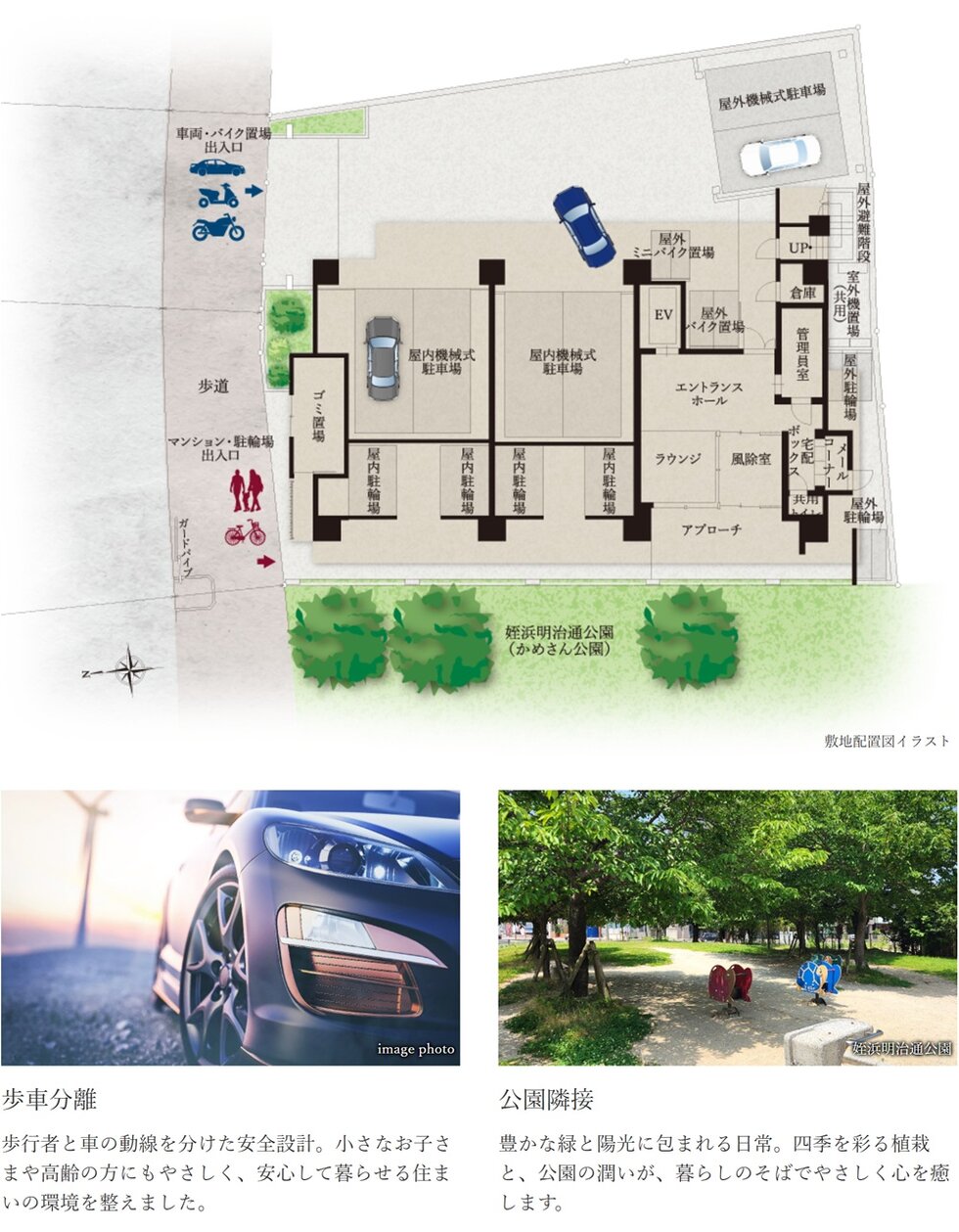 サンメゾン姪浜