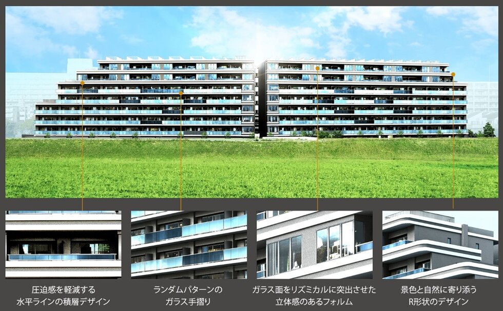 プレミアムレジデンス立川