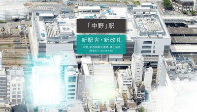 アトラス中野フロント