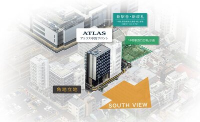 アトラス中野フロント