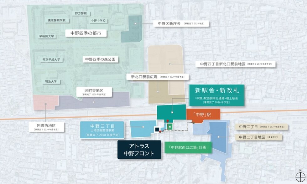 アトラス中野フロント