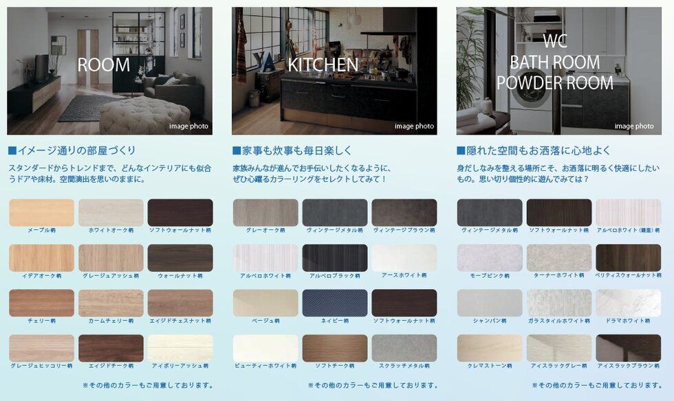 アーバンパレットORIENS南上原