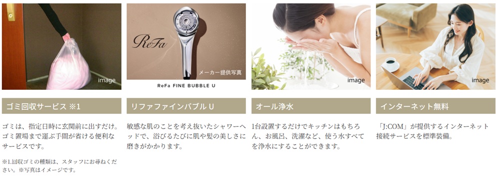 サンパーク福津中央レジデンス