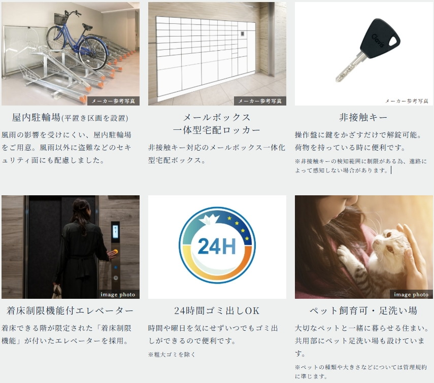 ルジェンテ浦和