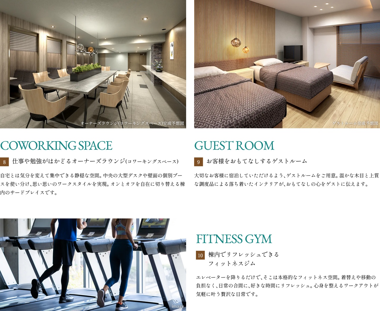 ドルチェヴィータ京都桂川