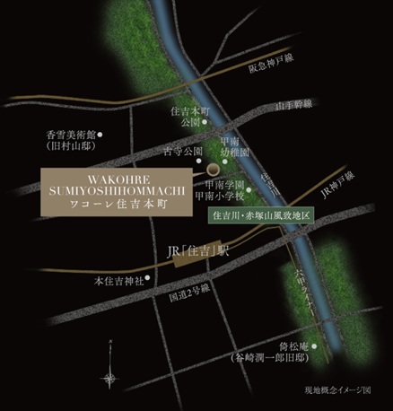 ワコーレ住吉本町